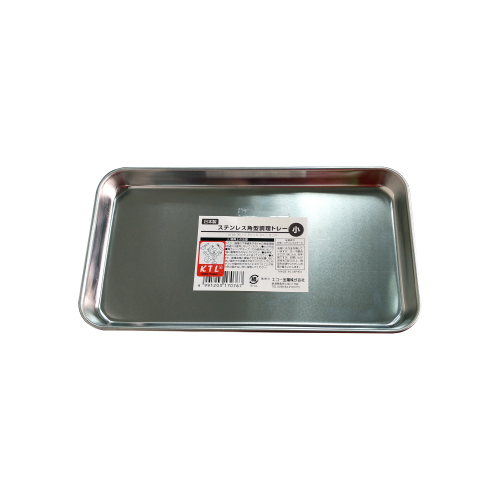 KTL Stainless Steel Tray - 0321