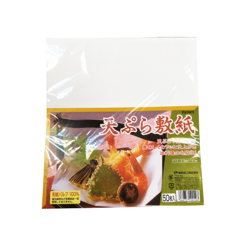 Paper Map For Tempura - 55