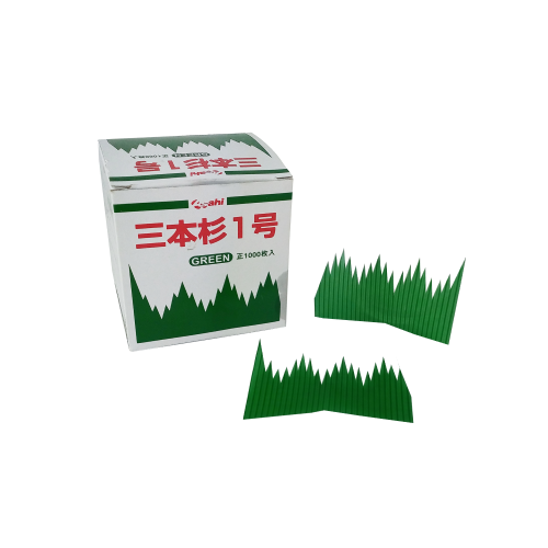 Sushi Decoration Leaf - B36225