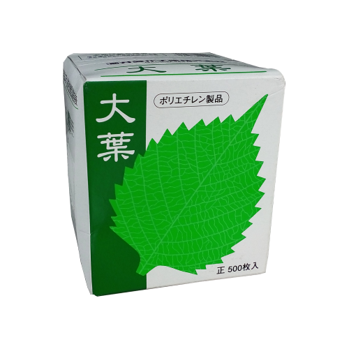 Sushi Decoration Leaf - B36228