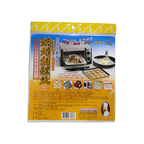 KTL Condition Baking Paper - BJ6938