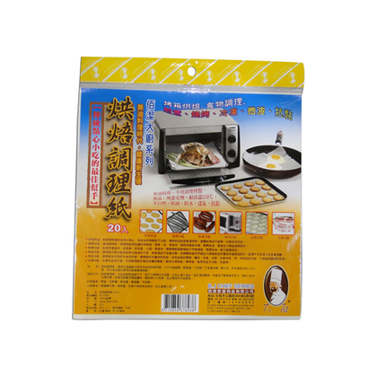 KTL Condition Baking Paper - BJ6938