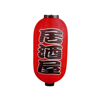 Japanese Lantern - B34220