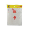 KTL Polyester Rice Cloth - KHCF5003